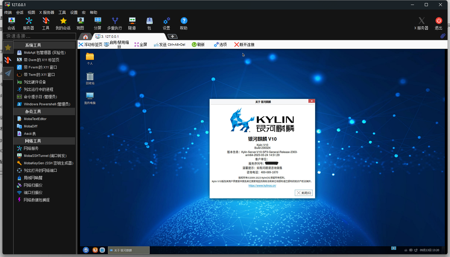 05c8627b-9bb9-4c4f-a4c5-43358afff7a1